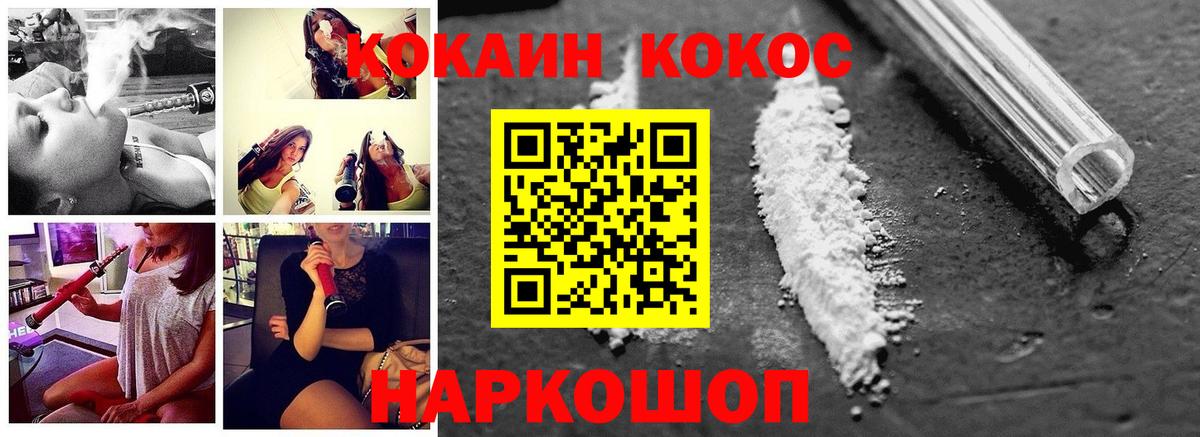 Кокаин Fish Scale  Вход с VPN  Кокаин Columbia  Дмитров 