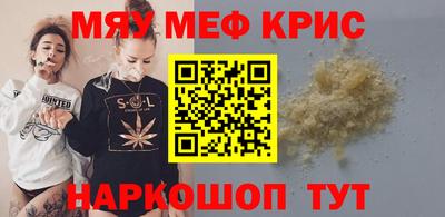 соль ск Ленинск-Кузнецкий