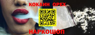 соль ск Ленинск-Кузнецкий