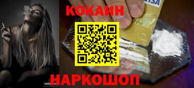 кокаин колумбия Лесосибирск