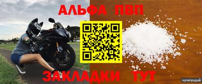 скорость mdpv Малгобек