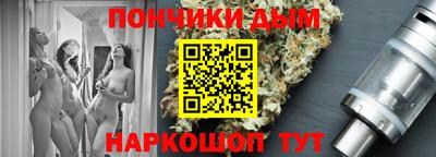синтетический гашиш Лесной