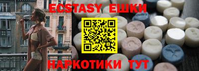 мефедрон VHQ Лениногорск
