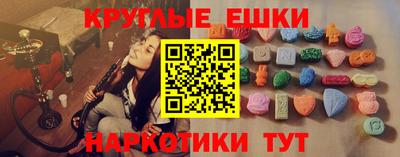 МДМА Ликино-Дулёво