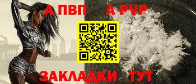 твердый Ливны