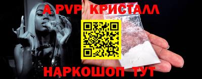 мефедрон VHQ Лениногорск