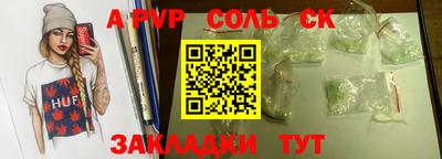 твердый Ливны