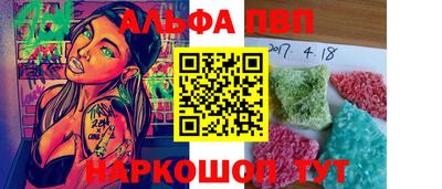 синтетический гашиш Лесной