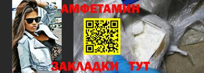 МДМА Ликино-Дулёво