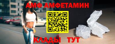 синтетический гашиш Лесной