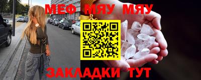 МДМА Ликино-Дулёво