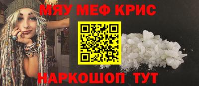 МДМА Ликино-Дулёво