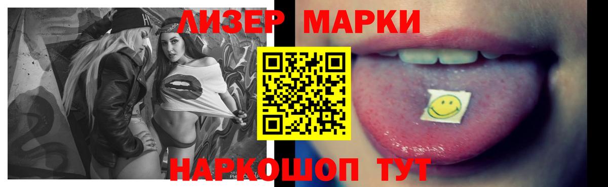 ЛСД экстази  Вход с VPN  ЛСД экстази кислота  Дмитров  LSD-25 экстази ecstasy 