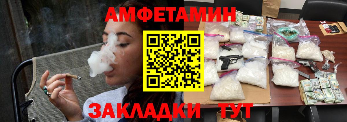 Дмитров  Метамфетамин пудра  Вход с VPN 