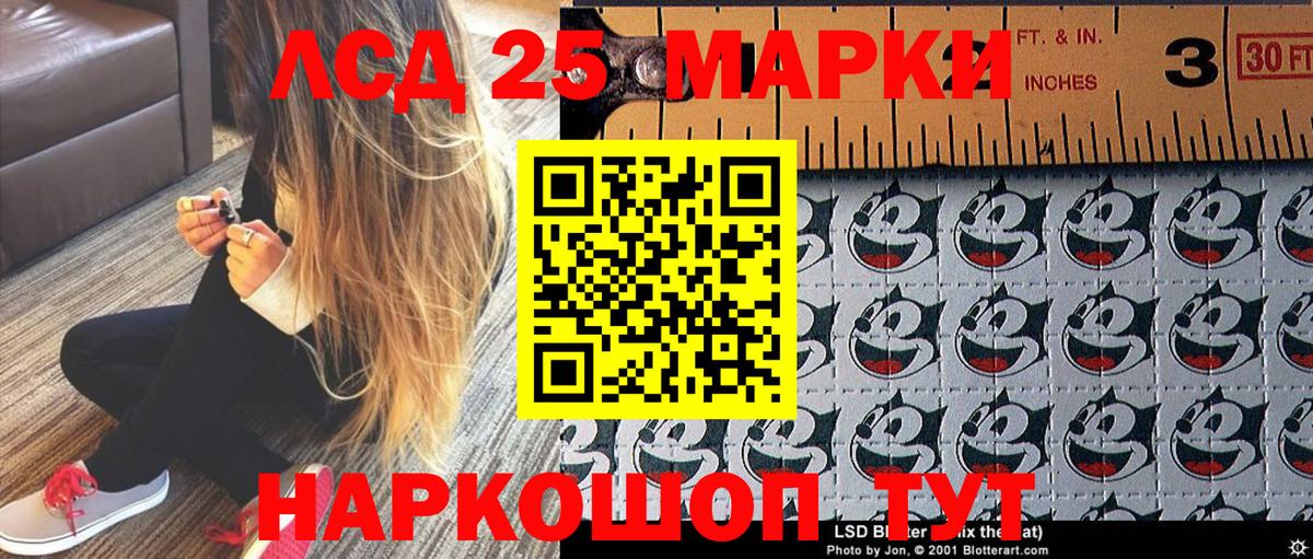 Марки N-bome 1,5мг Дмитров