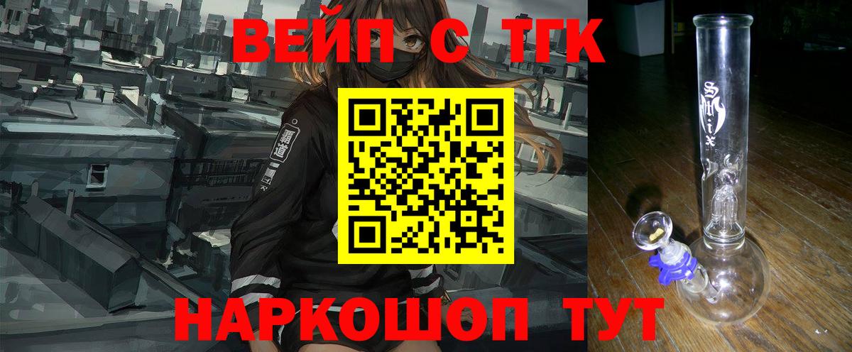 Бошки Шишки  Вход с VPN  МЕФ   КОКАИН  Дмитров  ГАШИШ 