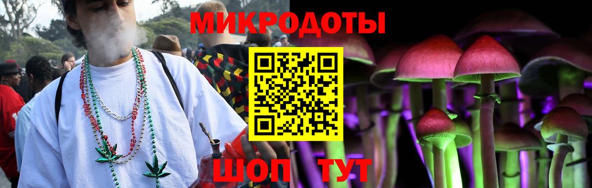 Дмитров  Галлюциногенные грибы ЛСД  цена   Вход с VPN 