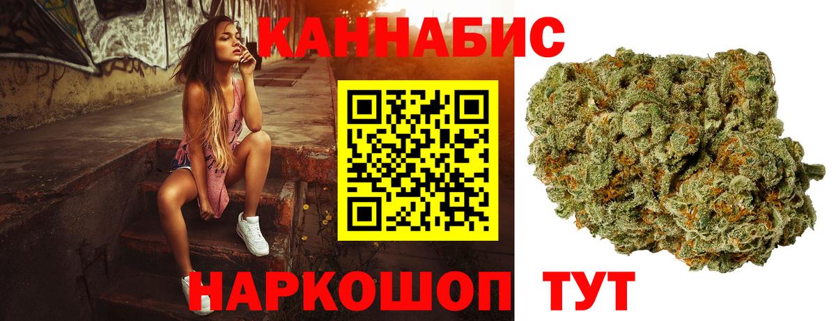 Канабис индика Дмитров